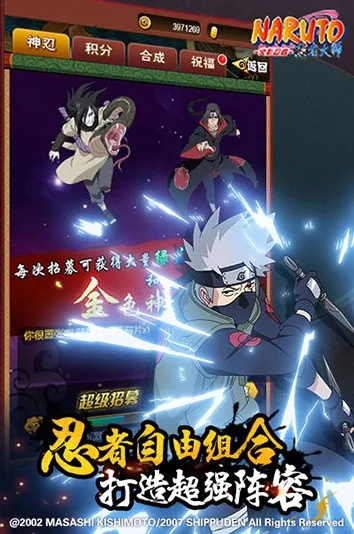 火影对战手游与全民狙击激活码领取,实地评估说明&amp;soft_v7.869