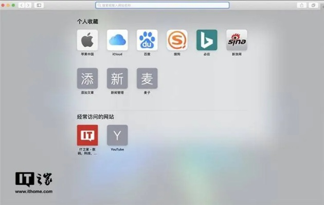 鸟为食亡 第2页