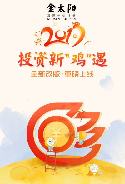 金太阳下载官方软件下载与烈焰竖屏单机版,数据设计驱动解析-Plus_v1.338