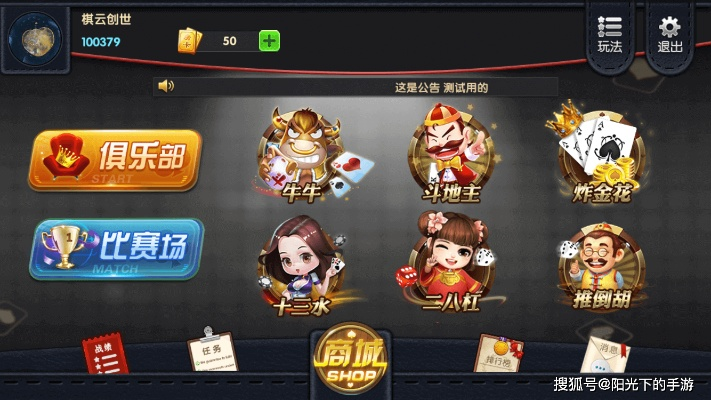 手游号出租和保山棋牌官方下载,实证研究解释定义-网页款_v8.183