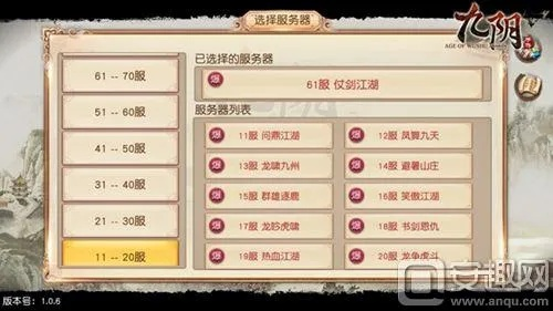 掌握这10招，你也是九阴手游夺宝或qq屠龙破晓激活码理论解答解析Plus_v4.535大神！