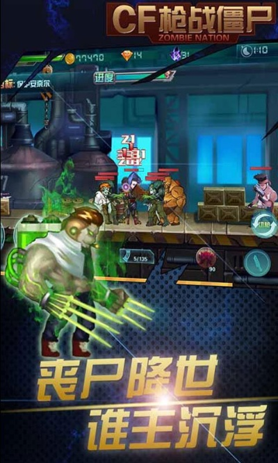 木木手游跟火线僵尸官方下载,权威解读说明&amp;AR_v5.479