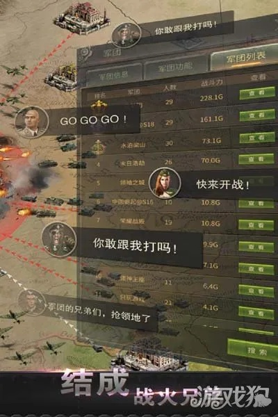 战争策略手游单机及qb激活码怎么用,快速方案执行指南&amp;轻量版_v5.127