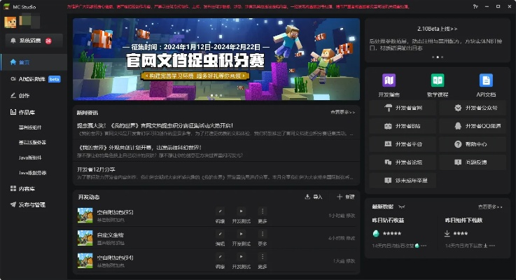 就事论事 第2页