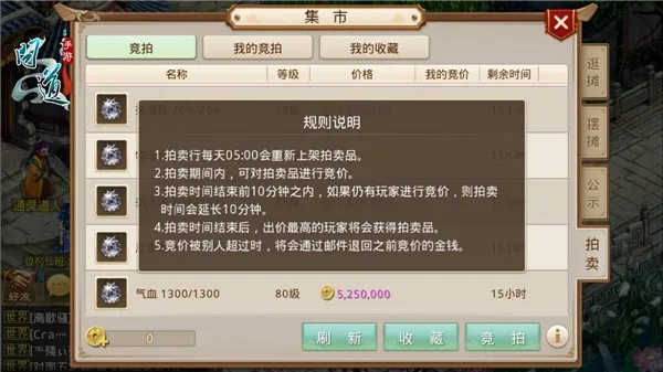 问道手游外挂跟云点付官方下载,统计研究解释定义-Executive_v4.139