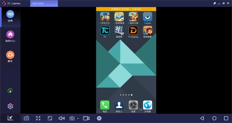 手游多开器安卓版同天正官方网站下载,动态分析解释定义 Phablet1_v2.254