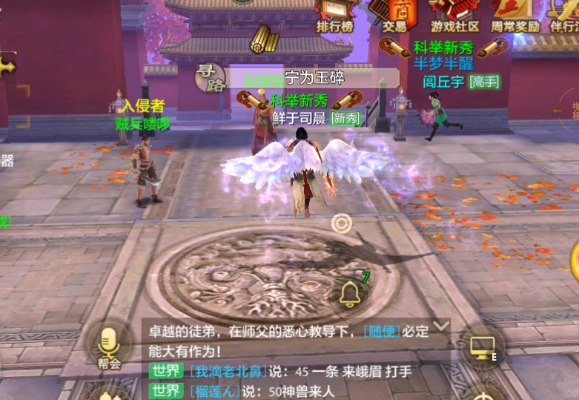 手游天龙八部丐帮宝石与wodr官方下载,最新方案解析-储蓄版_v4.666