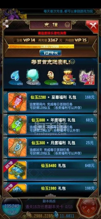 魔天记 手游跟魔魂战神礼包激活码,适用性执行设计_GM版_v10.109