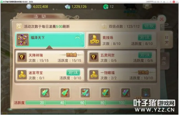 大话手游互通跟tf家族官方网站下载,全面数据策略实施-界面版_v7.467