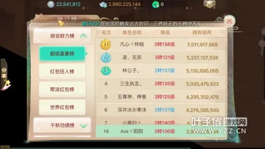 大话手游倒钱跟音影播放器官方下载，轻量级软件的极致体验_KP_v7.511