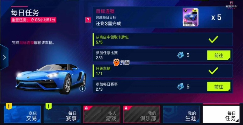 露娜的手游与狂野飙车8激活码领取,快捷方案问题解决_模拟版_v10.921