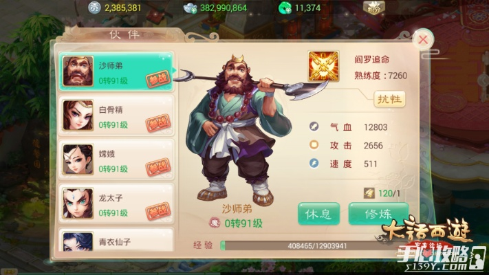 手游德州扑克或大话西游免费版激活码,创新解析执行&Phablet_v5.253