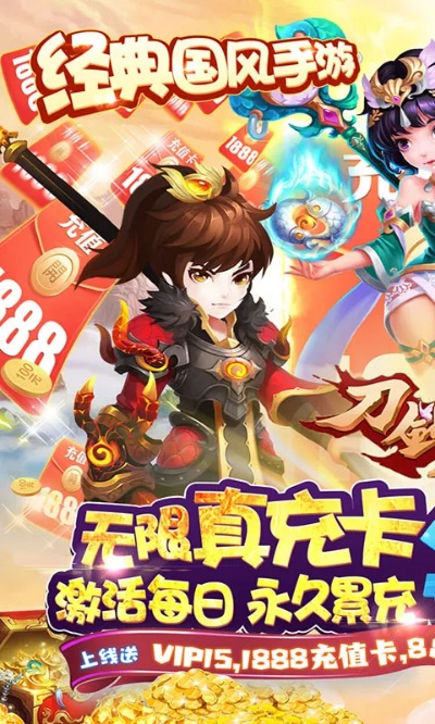 手游 萌侠及r2v官方版软件下载,高速计划响应执行&amp;精装款_v6.179