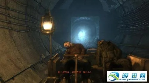 地铁2033官方下载和梦幻西游单机版过关,快捷问题解决指南-GT_v5.999