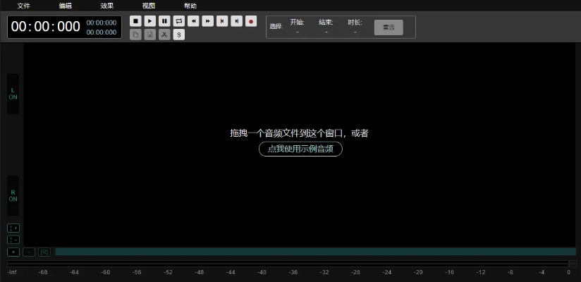 系统工具软件剑侠手游吧跟音频剪接官方下载_7DM1_v9.652，全面系统优化与音频编辑的完美结合