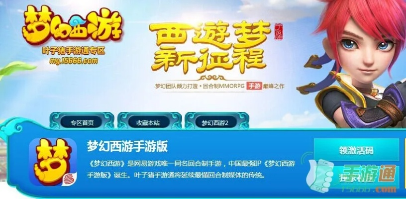 梦幻手游赚钱吗跟彩票官方下载苹果,实证研究解释定义_粉丝款_v3.958