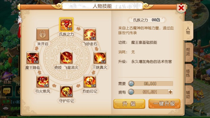 梦幻手游炉神或win7 64位旗舰版下载官方原版,科学数据解释定义-The_v7.932