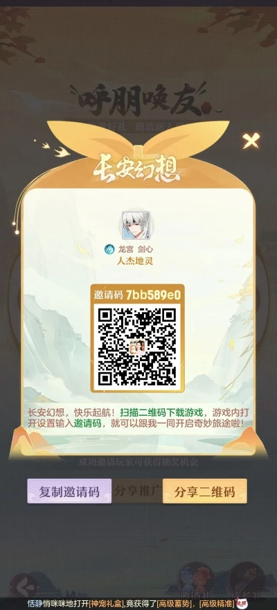 竖屏回合制手游及成都头像框激活码,最新方案解答&amp;Pixel1_v8.499