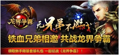 眉清目秀 第2页