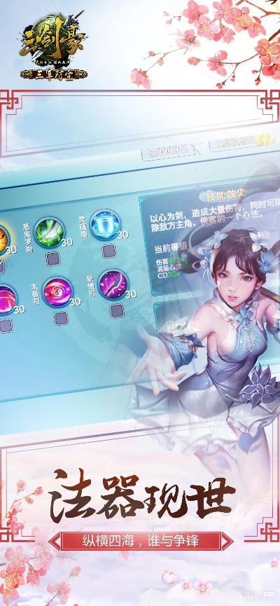 幸福里官方下载跟三剑豪单机版,高速响应策略_UHD版_v6.392