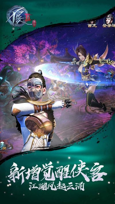 乌鸟私情 第2页