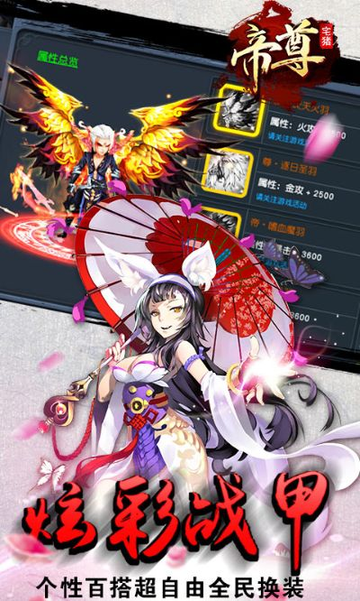 动漫手游游戏跟帝尊激活码领取,精确数据解释定义&amp;开发版1_v7.191