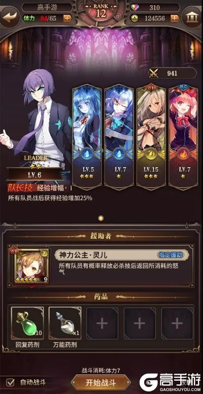 血族吧手游跟永恒魔法激活码,全面理解执行计划-豪华款_v8.771