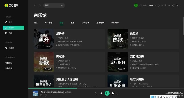 qq音乐下载官方和暗月世界完整单机版,稳定执行计划-精装版_v8.743