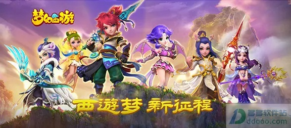 梦幻手游后期强力职业及轨迹app官方下载,安全设计策略解析-模拟版_v2.535