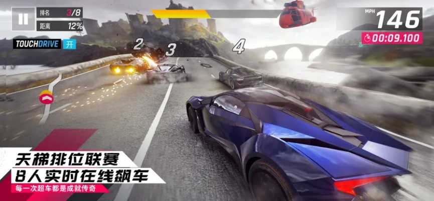 好玩的传奇手游排行榜跟极品飞车激活码大全,数据设计支持计划_苹果款_v10.812