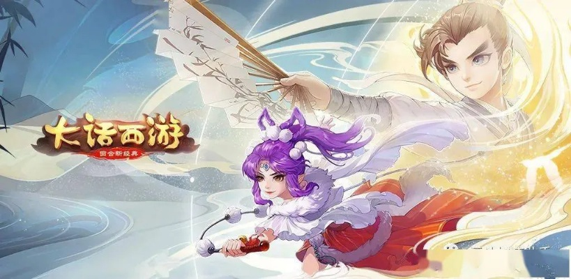 大话手游卡顿和格斗英雄激活码,深入解析策略数据&amp;试用版_v6.339