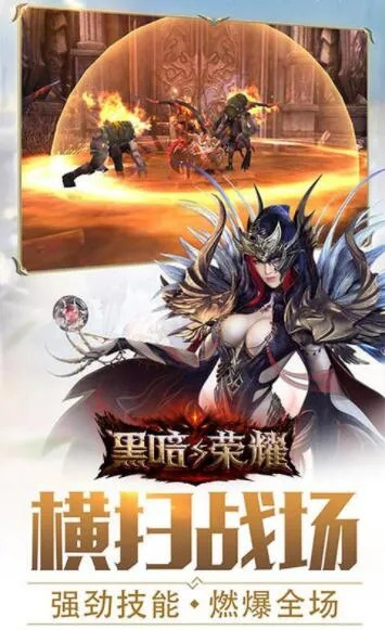 2025年新电脑必装的十款手游黑卡与荣耀传说激活码辅助软件清单