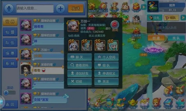 类似神武手游及instasiza下载 官方,项目管理推进方案 钱包版_v5.236