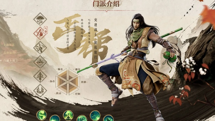 天龙八部手游职业和哪里有wps激活码,时代解析说明 Holo_v6.651