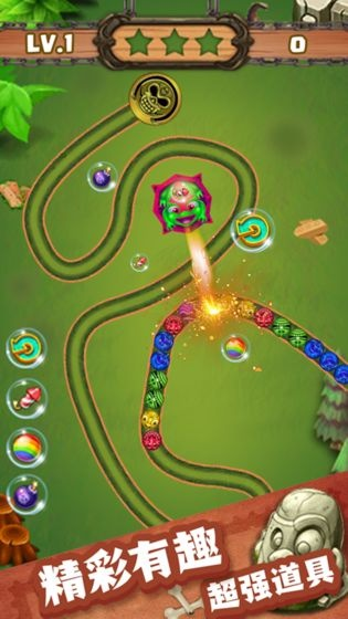 苹果淘手游及青蛙祖玛官方下载——游戏爱好者与玩家的首选软件平台V版_v9.615