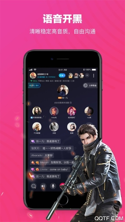 tt语音 官方下载或古剑奇谭1单机版下载,可靠操作方案&amp;苹果_v10.687