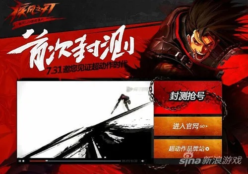 步履如飞 第2页