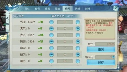 手游诛仙嗔和奇异果会员激活码大全,快速方案落实|ios_v3.988