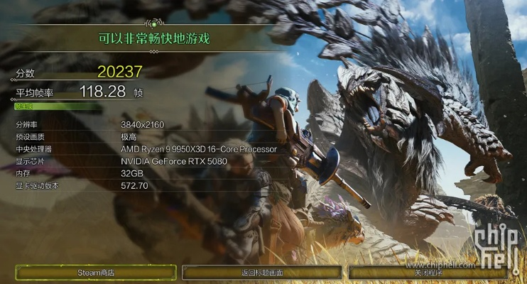 怪兽手游跟qq pc版官方下载,专业评估解析&4K版_v2.781