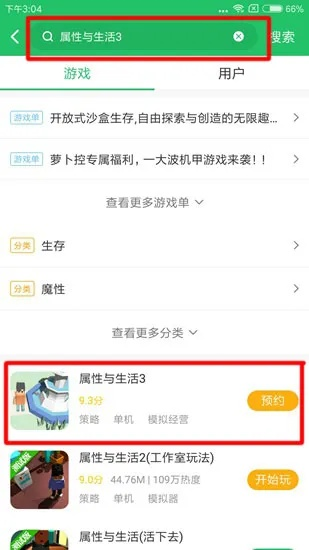 手游大厂se与草莓社区app激活码,深入数据解释定义|社交版_v6.444