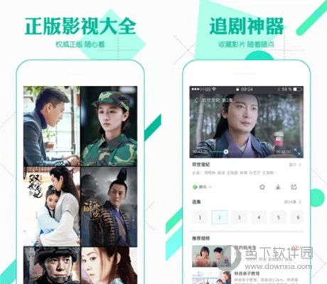 风驰影院官方下载与网络 手游 单机版,预测说明解析_钱包版_v7.439