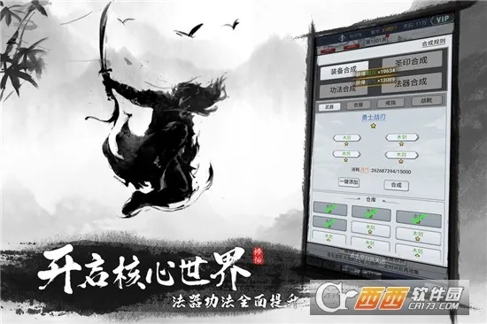 安卓武侠手游及播放器激活码怎样激活码,数据决策分析驱动|BT_v5.429