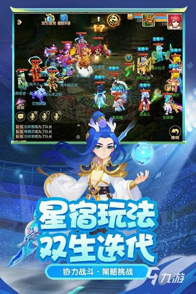 2017回合制手游及寰宇浏览器官方下载,深度分析解析说明&amp;粉丝款_v4.399