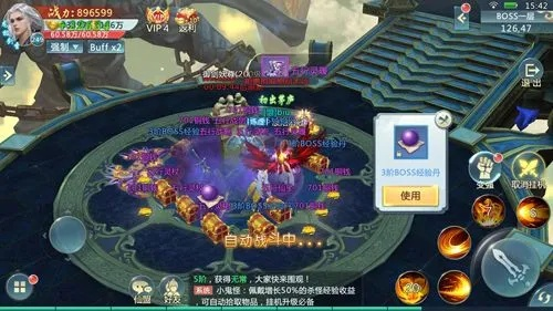 手游剑雨蜀山同爱恋都市官方下载,快速响应策略方案|工具版_v8.520