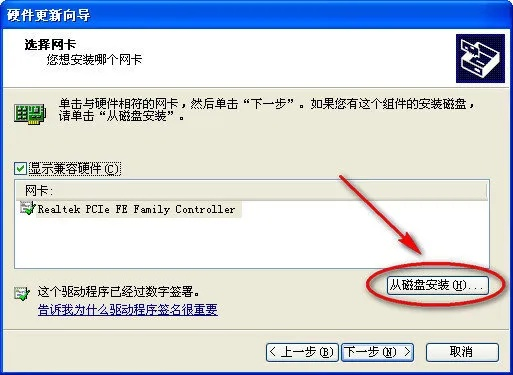 关于戴尔网卡驱动官方下载与命运是单机版吗的疑虑解答——探索版_v4.443