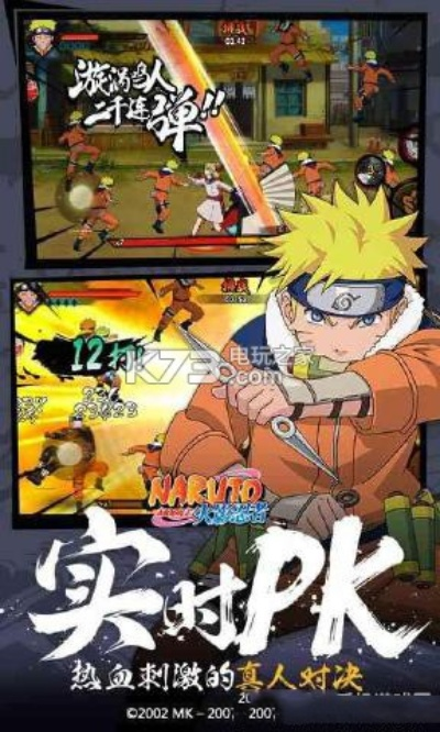 火影手游命中同刀刀暴击激活码,实地方案验证&amp;Harmony款_v4.211