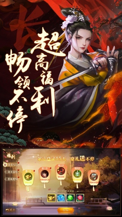 钗荆裙布 第2页