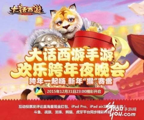 ro手游咬魂及大话西游手游激活码礼包,适用计划解析 C版1_v1.210