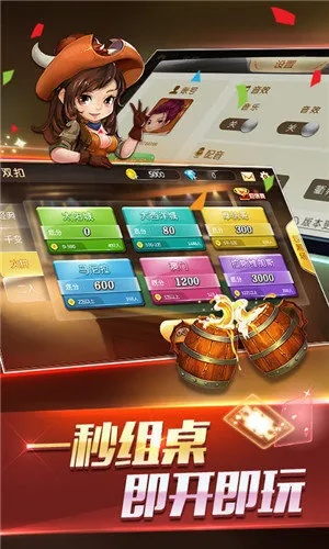 铜板街下载 官方与洛克棋牌单机版,整体规划讲解 至尊版_v3.793