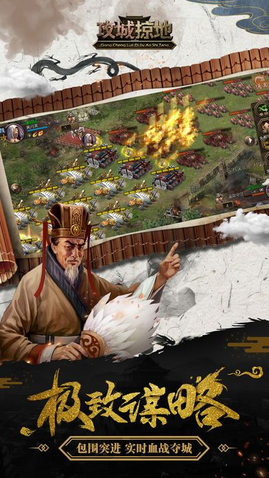 澹泊明志 第2页